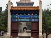 china-20090713-010-beijing-ming-tomb.jpg