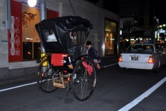 Japan - Kyoto