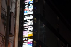 Japan - Osaka