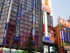 japan-20091109-008-tokyo-akihabara